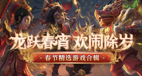 绿龙夺冠