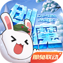 贵妇也疯狂智慧人生 v1.19.4 官方最新版 3